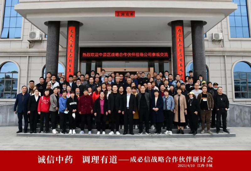 微信圖片_20211012173235.jpg 微信圖片_20211012173235.jpg