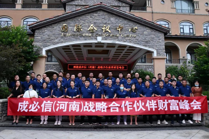 微信圖片_20211014141914.jpg 微信圖片_20211014141914.jpg